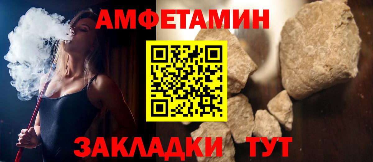 Amphetamine 98% Нерюнгри