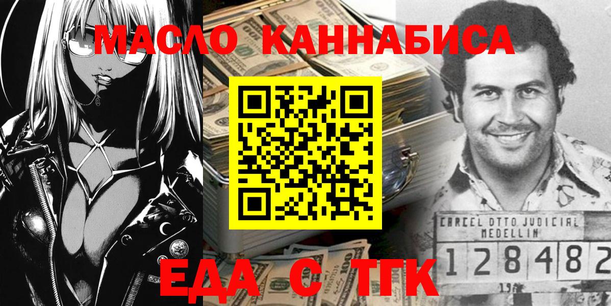 Canna-Cookies марихуана  Вход с VPN  Нерюнгри 
