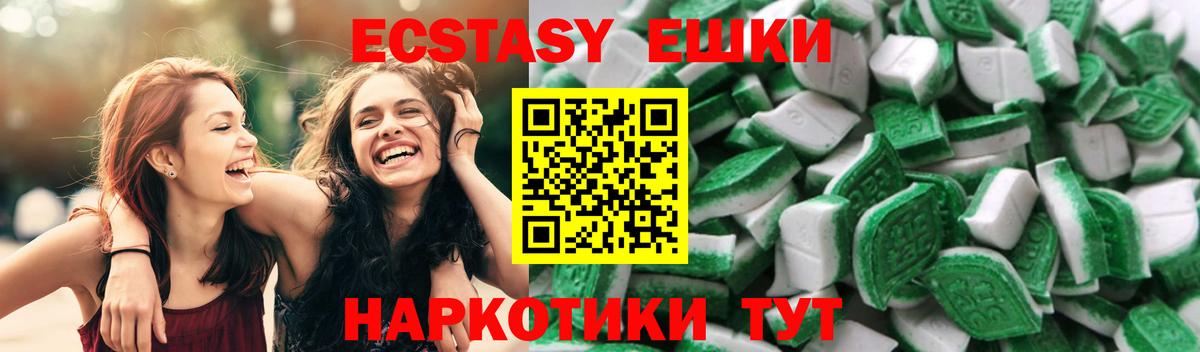 ЭКСТАЗИ DUBAI Нерюнгри