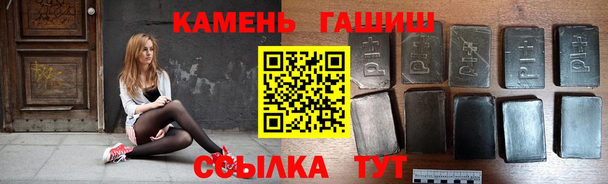 ГАШИШ индика сатива Нерюнгри