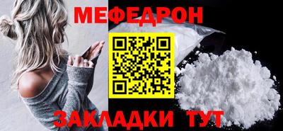 скорость Сланцы
