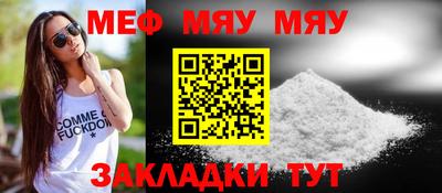 кокаин VHQ Ставрополь