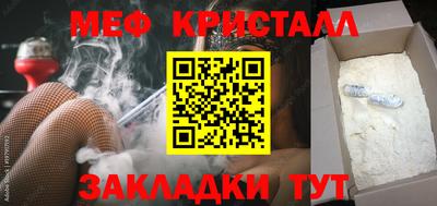 кокаин VHQ Ставрополь