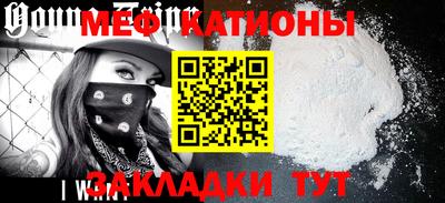 кокаин VHQ Ставрополь