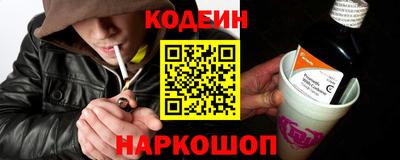 кокаин VHQ Ставрополь