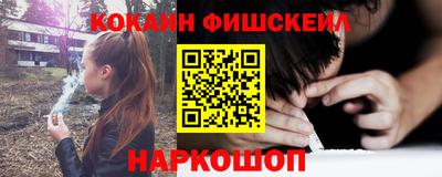 скорость Сланцы