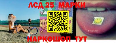 винт Старая Купавна