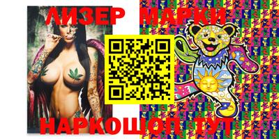 винт Старая Купавна