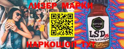а пвп мука Славянск-на-Кубани