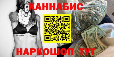 мефедрон мука Славгород