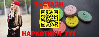 мефедрон мука Славгород