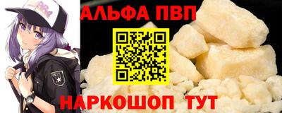 кокаин VHQ Ставрополь