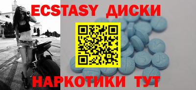 крисы Среднеуральск