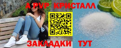 винт Старая Купавна