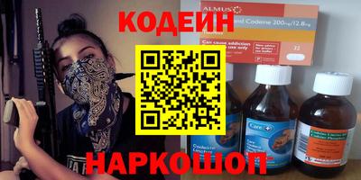 скорость Сланцы