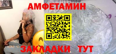 кокаин VHQ Ставрополь