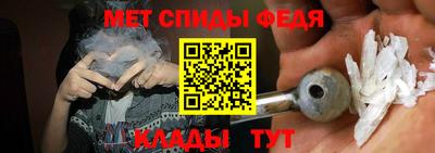 винт Старая Купавна