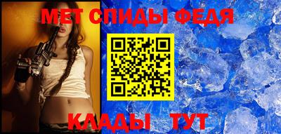 мефедрон мука Славгород