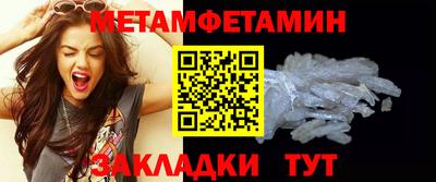 винт Старая Купавна