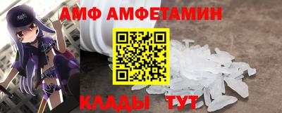 винт Старая Купавна