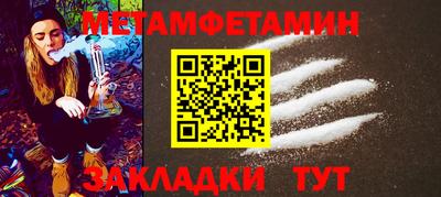 гашиш Татарск