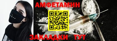 кокаин VHQ Ставрополь