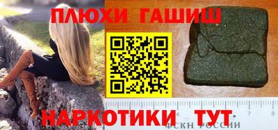 винт Старая Купавна