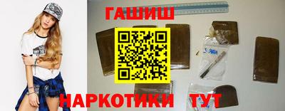 скорость Сланцы