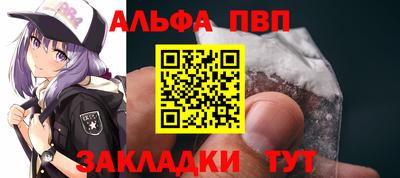 apvp Тара