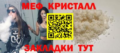крисы Среднеуральск