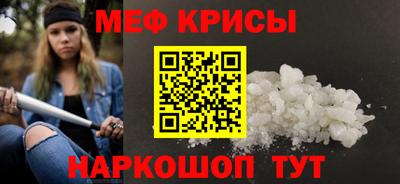 а пвп мука Славянск-на-Кубани