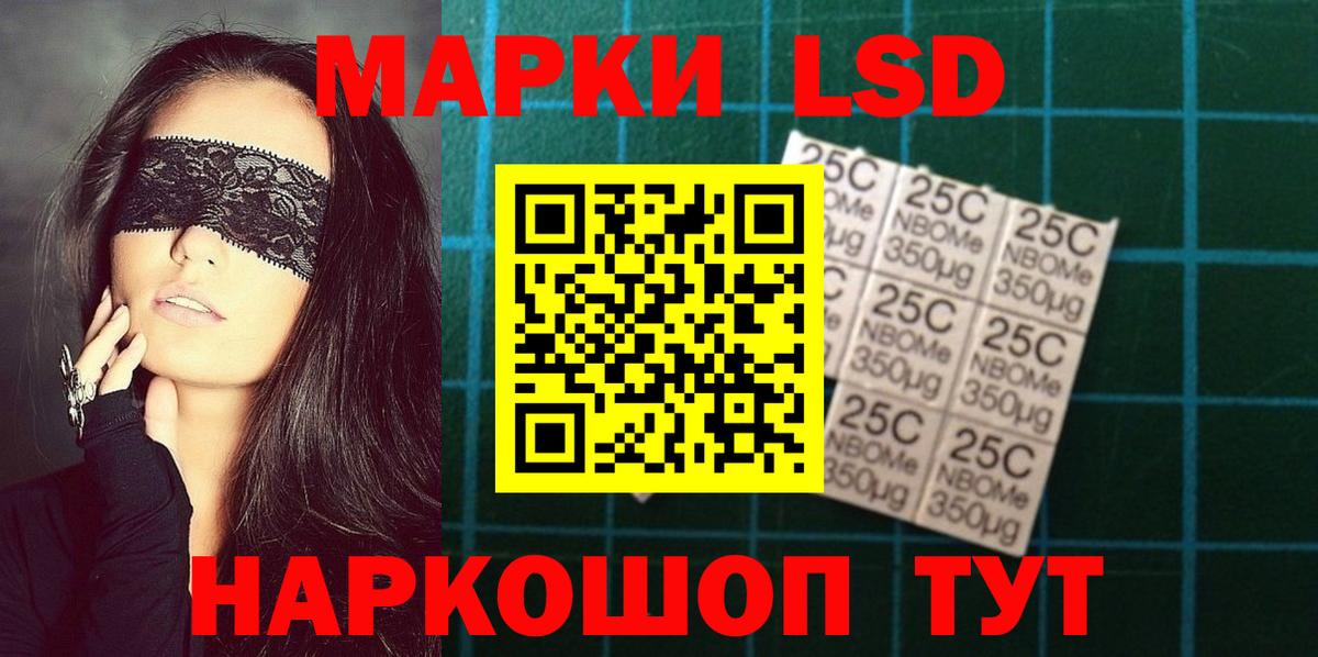 Лсд 25 экстази кислота  Вход с VPN  Нерюнгри  LSD-25 экстази кислота 