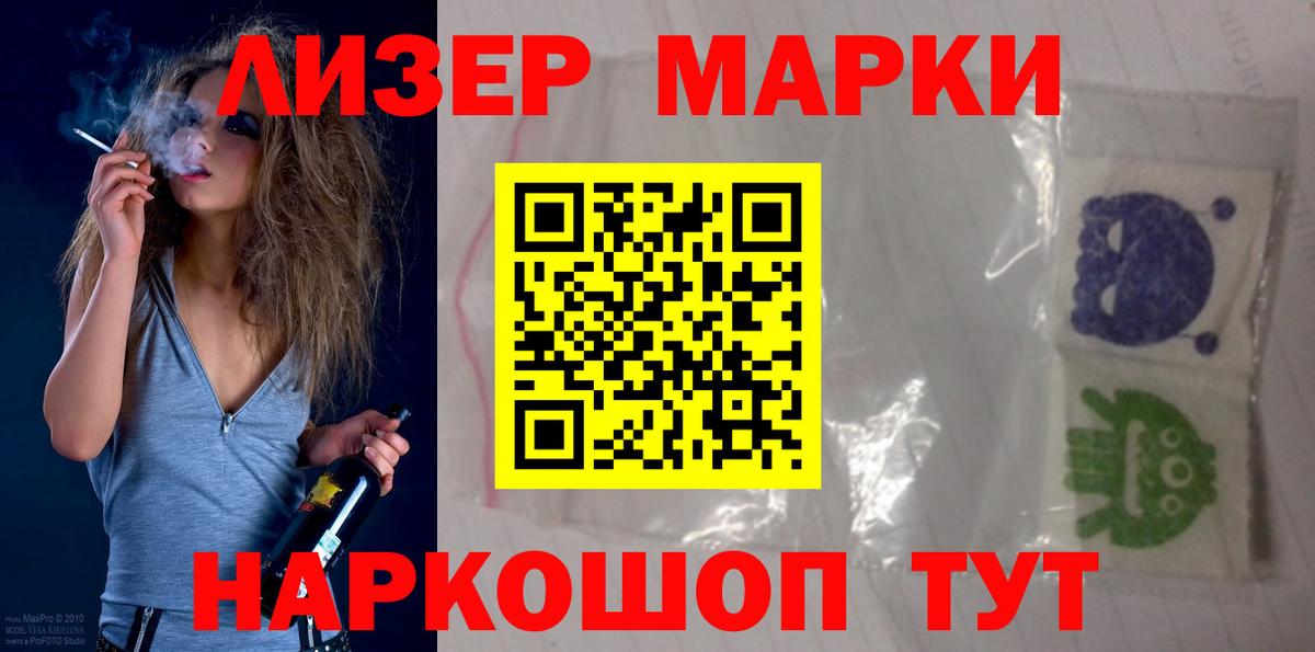 Лсд 25 экстази ecstasy Нерюнгри