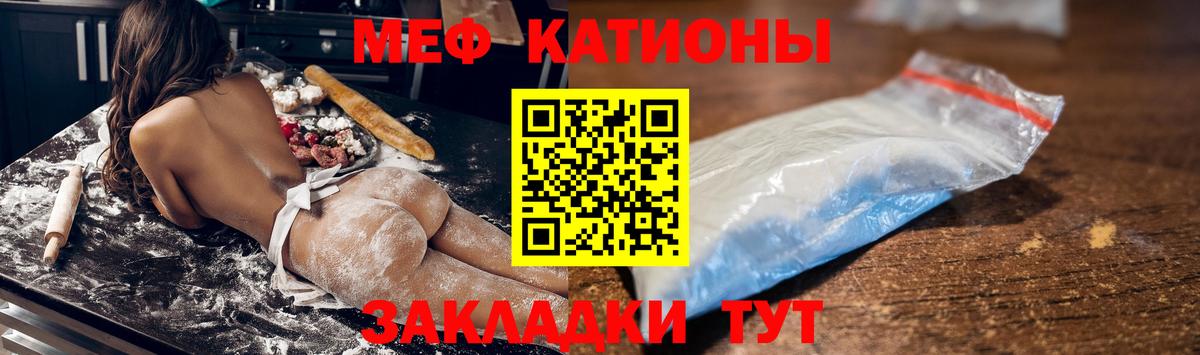 Нерюнгри  МЯУ-МЯУ 4 MMC  МЕФ  Вход с VPN  МЕФ  МЯУ-МЯУ 4 MMC 