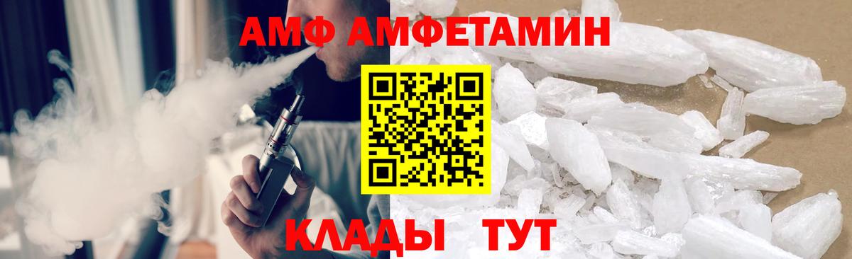 Первитин Methamphetamine  Первитин Methamphetamine  Вход с VPN  Нерюнгри 
