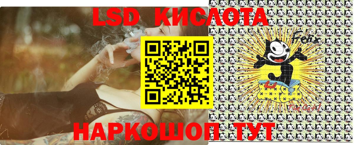 Марки 25I-NBOMe 1500мкг  Марки 25I-NBOMe 1500мкг  Нерюнгри  как найти закладки  Вход с VPN 