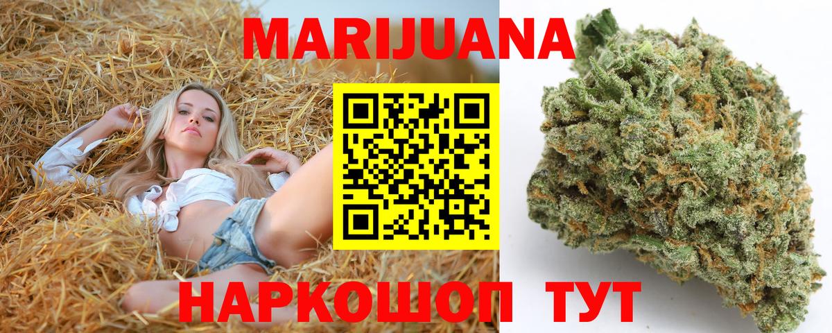 Бошки Шишки LSD WEED  Бошки Шишки конопля  Нерюнгри  Бошки марихуана Amnesia  Вход с VPN  Шишки марихуана OG Kush 
